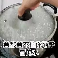 二手房东忽悠悠，民宿韭菜绿油油