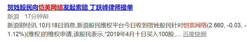 2019游戏业乱象：高管入狱、主业衰退，并购爆雷