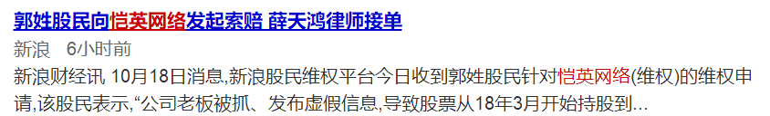 2019游戏业乱象：高管入狱、主业衰退，并购爆雷