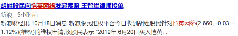 2019游戏业乱象：高管入狱、主业衰退，并购爆雷