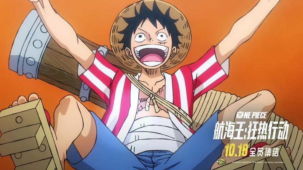 人间“社畜”都爱“海贼王”