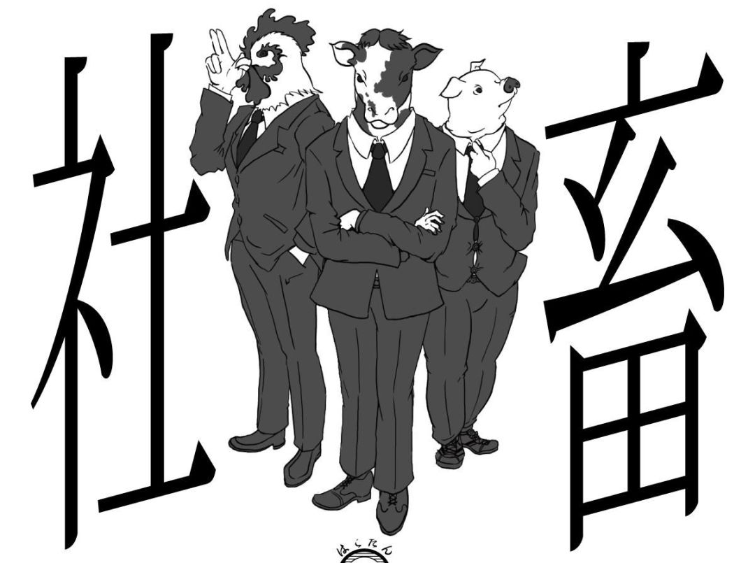 人间“社畜”都爱“海贼王”