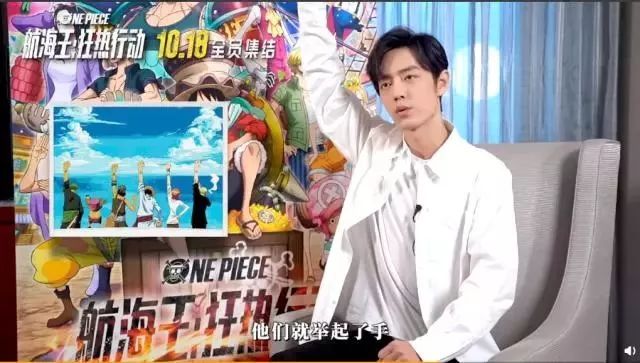 人间“社畜”都爱“海贼王”