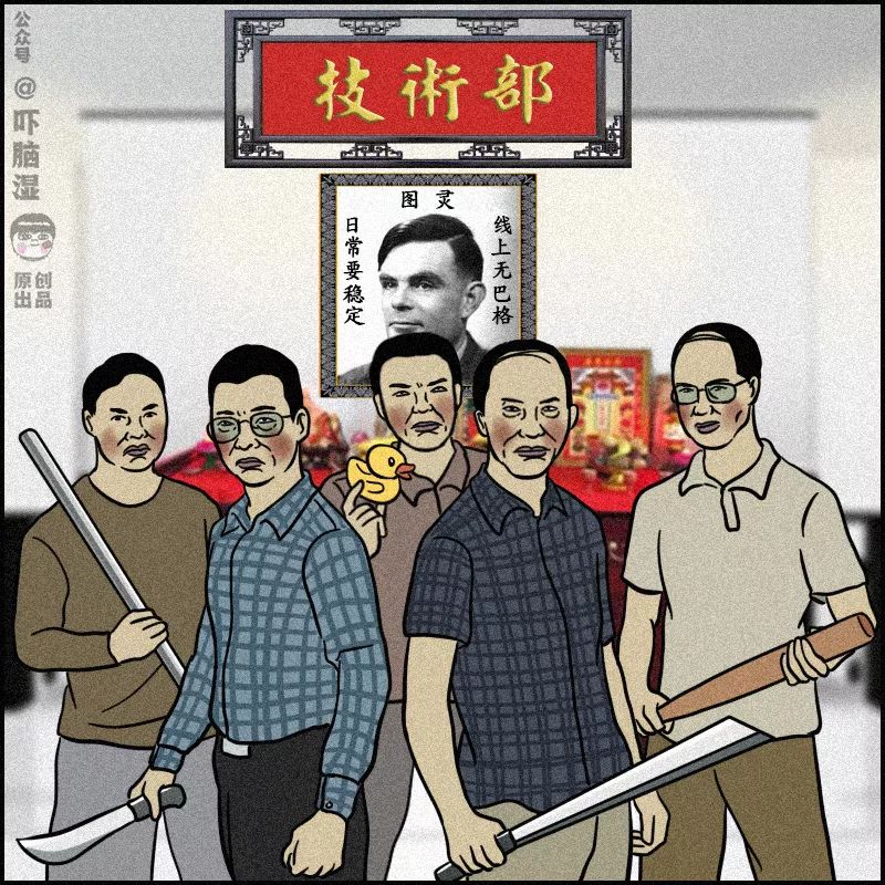 互聯(lián)網(wǎng)公司會(huì )議觀(guān)察