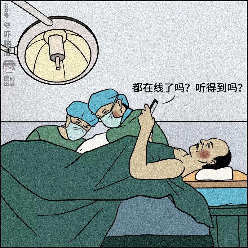 互聯(lián)網(wǎng)公司會(huì )議觀(guān)察