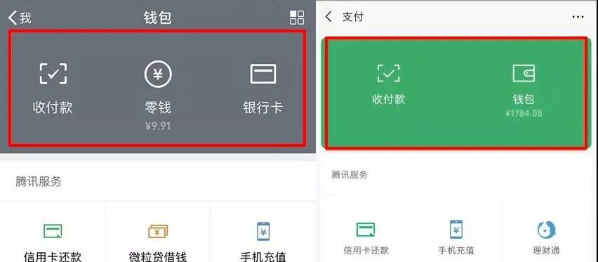 WeChat launched mobile phone number transfer, 