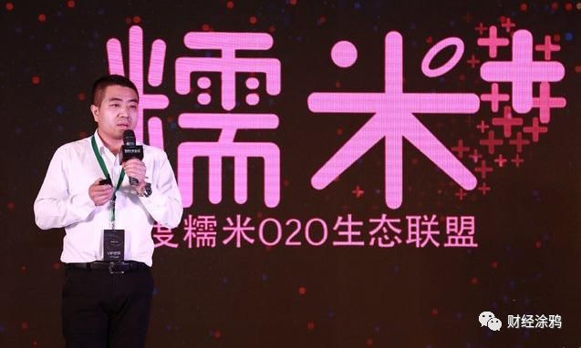 The former Baidu glutinous rice general manager Fu Haibo's entrepreneurial project won the angel round financing, and Hailong was the investor LP