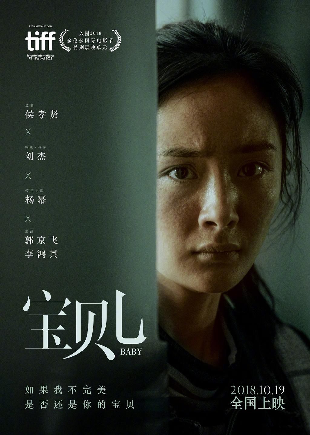 粉丝花式应援电影调查：拿什么守护“少年的你”