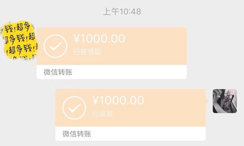 当“倒爷”也能赚10万的3种副业