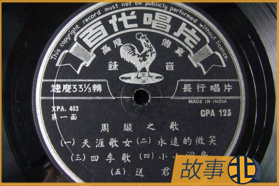 华语流行金曲的70年