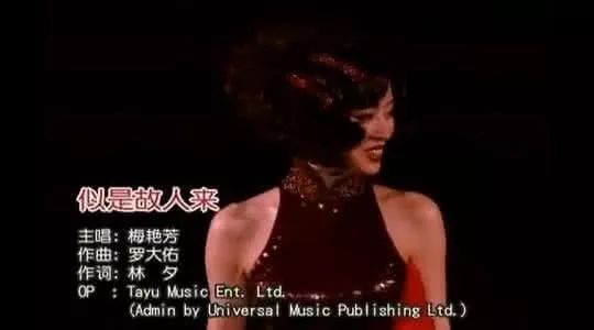 70 years of popular Chinese songs