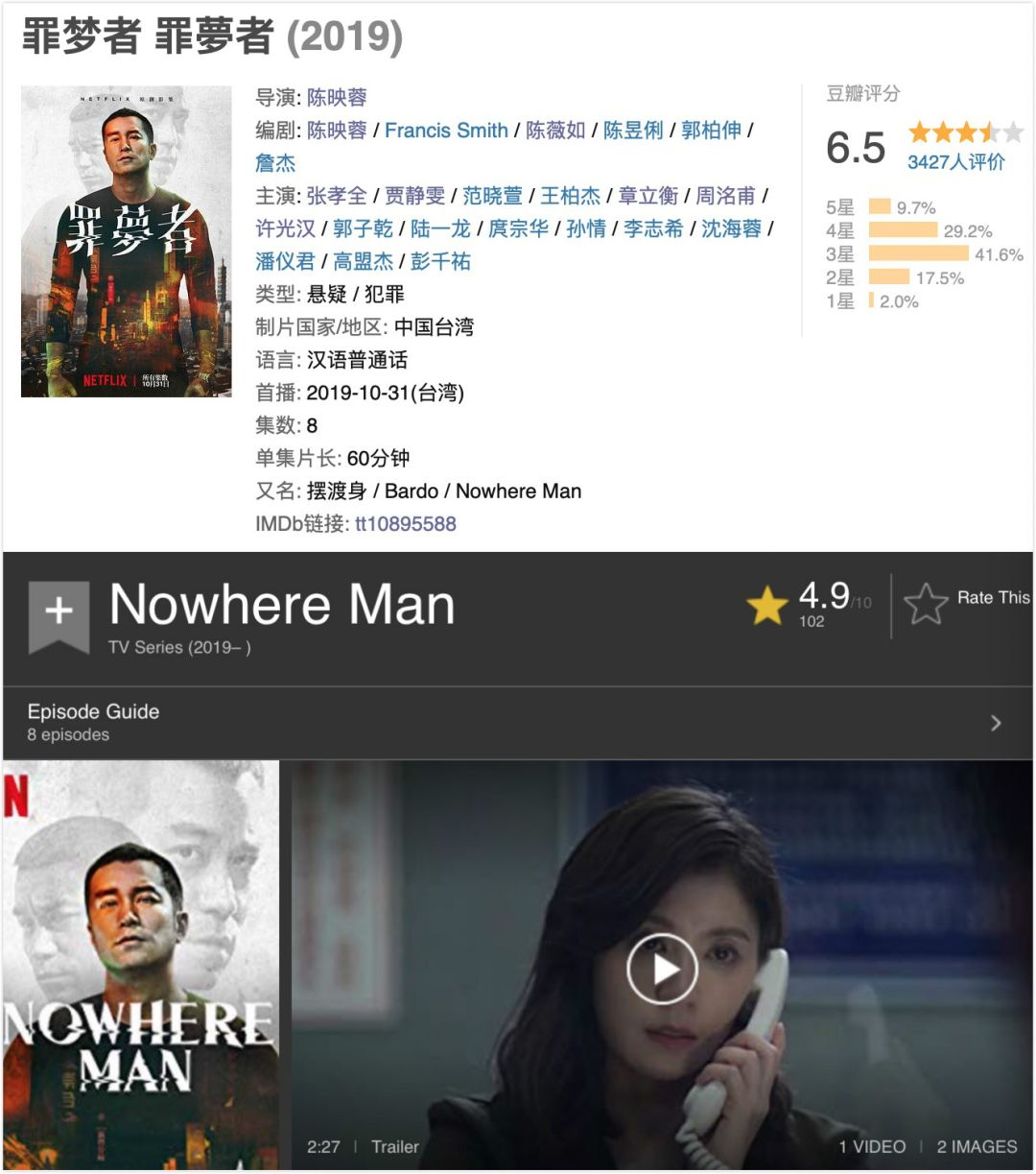 Netflix挖来HBO班底，斥重金拍摄的第一部华语剧为何还是砸了？