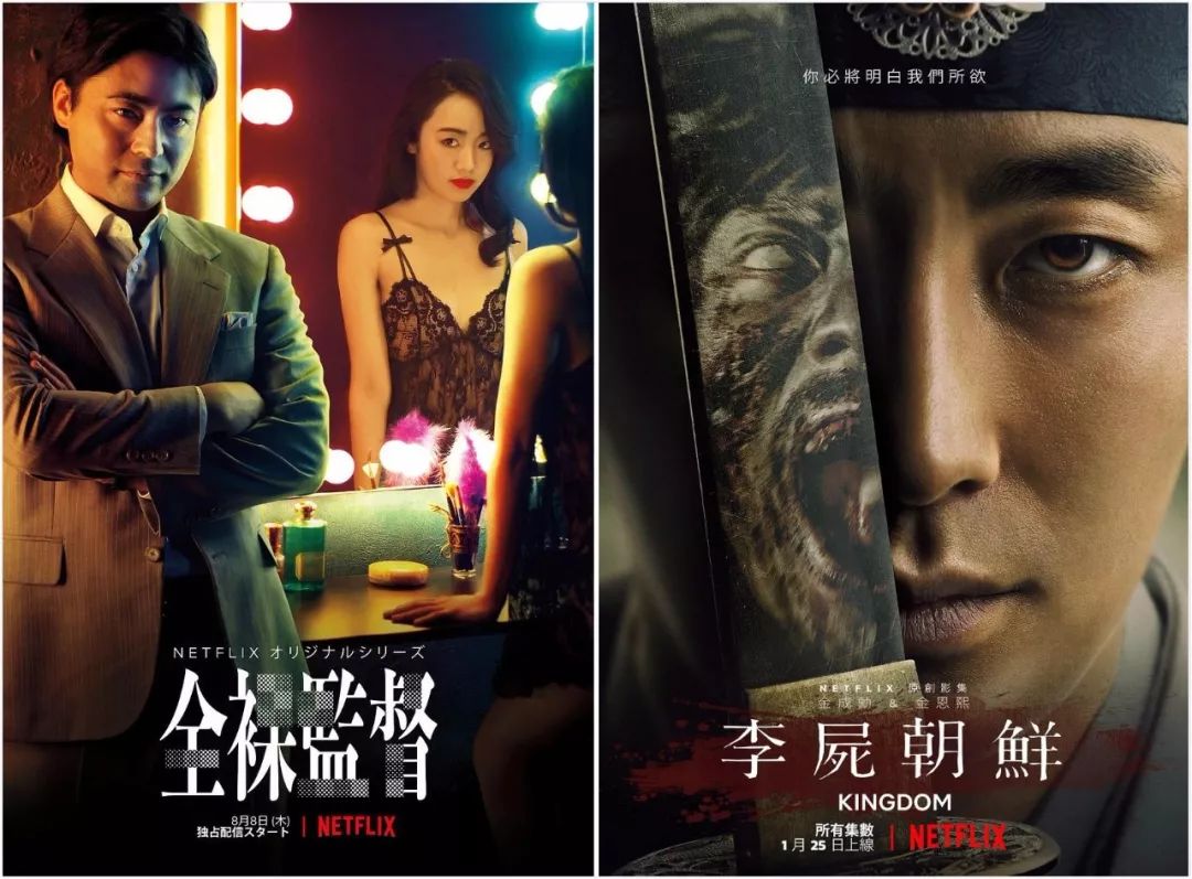 Netflix挖来HBO班底，斥重金拍摄的第一部华语剧为何还是砸了？