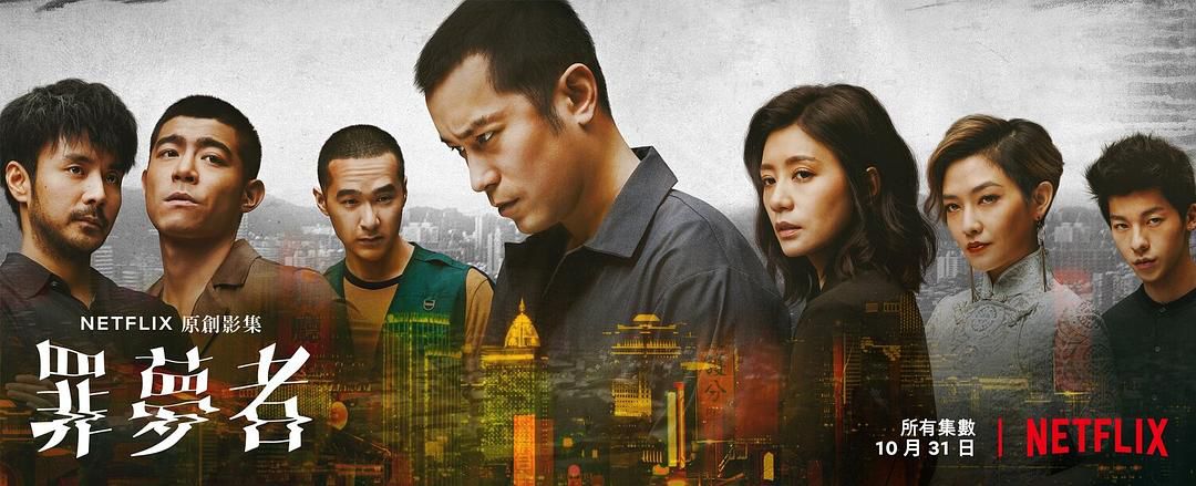 Netflix digs the HBO team, why is the first Chinese drama shot with heavy money still smashed?