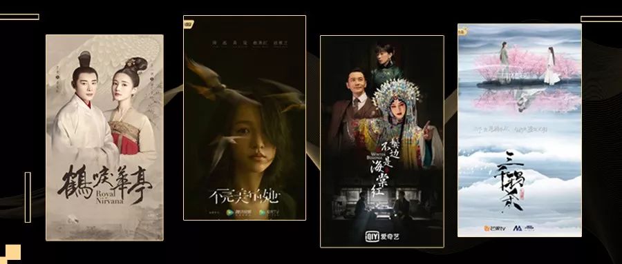 Unlock the top four films of You Ai Mang, predicting the three major trends of the drama next year