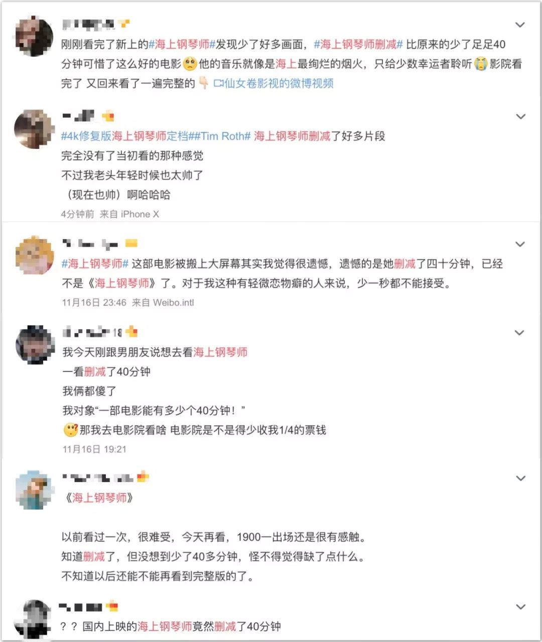 删减？加长？哪一个才是真正的《海上钢琴师》