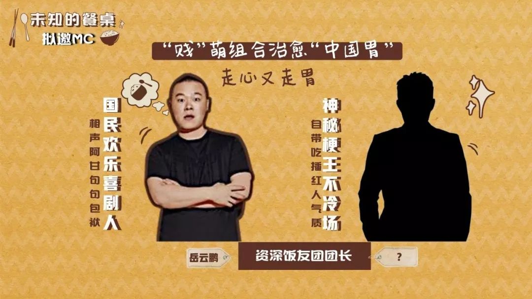 ä¼ç±è¾è2020ç»¼èºæï¼å¹´è½»åæç»­ãç¾é£ä½è²æé¦é¥½é¥½ï¼å¸¦è´§èç®å¼ºå¿å´èµ·