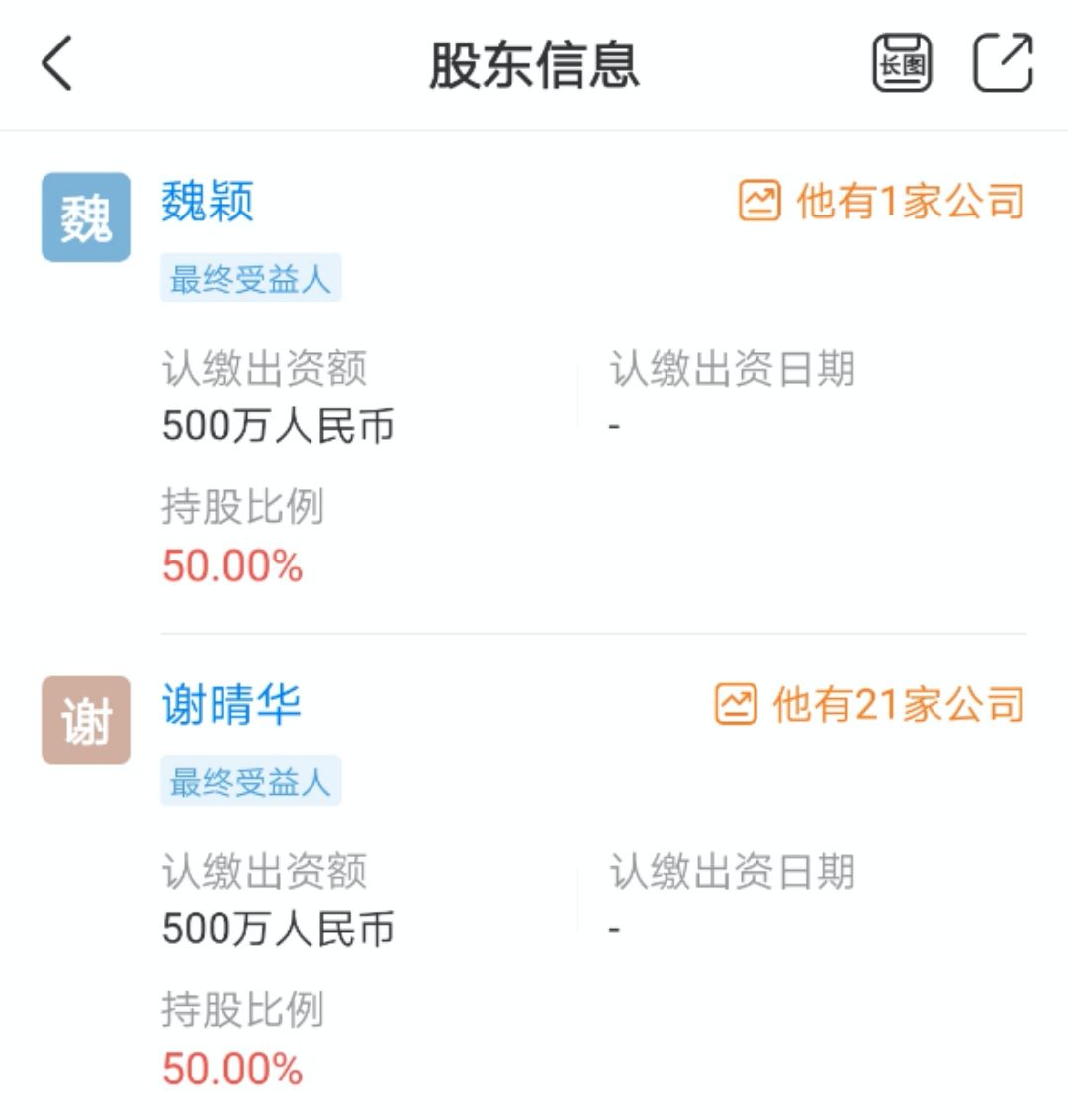 腾讯版“探探”试水陌生人社交