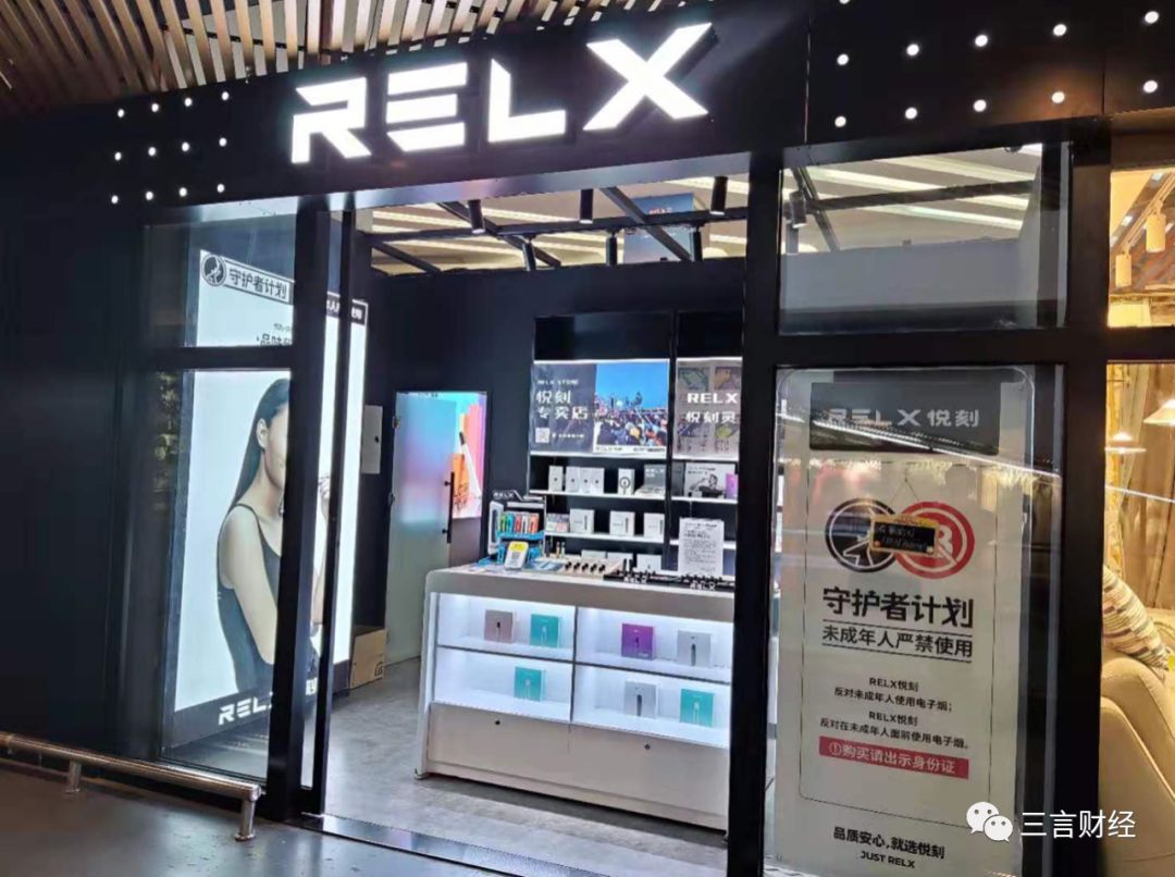 The current status of the electronic cigarette line survey: the store door can be a bird, plus WeChat can be packaged, there is a small store ready to stop selling