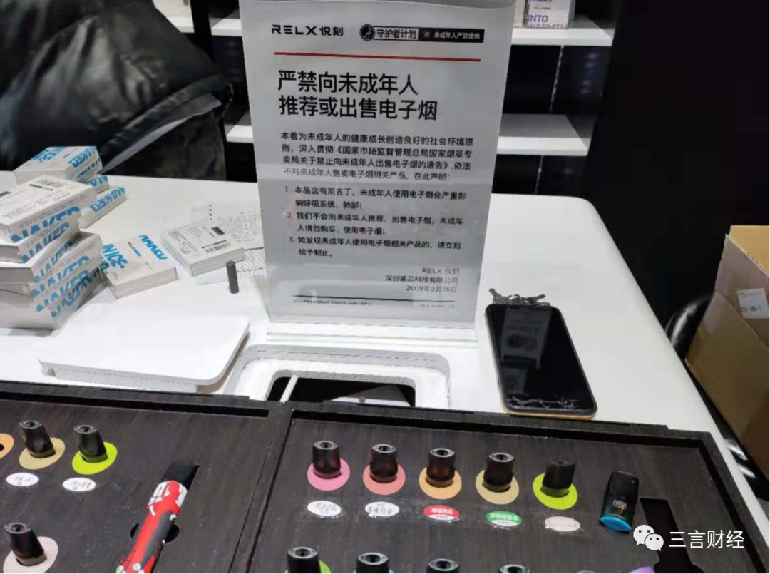 The current status of the electronic cigarette line survey: the store door can be arbitrarily, plus WeChat can be 包邮, there is a small store ready to stop selling