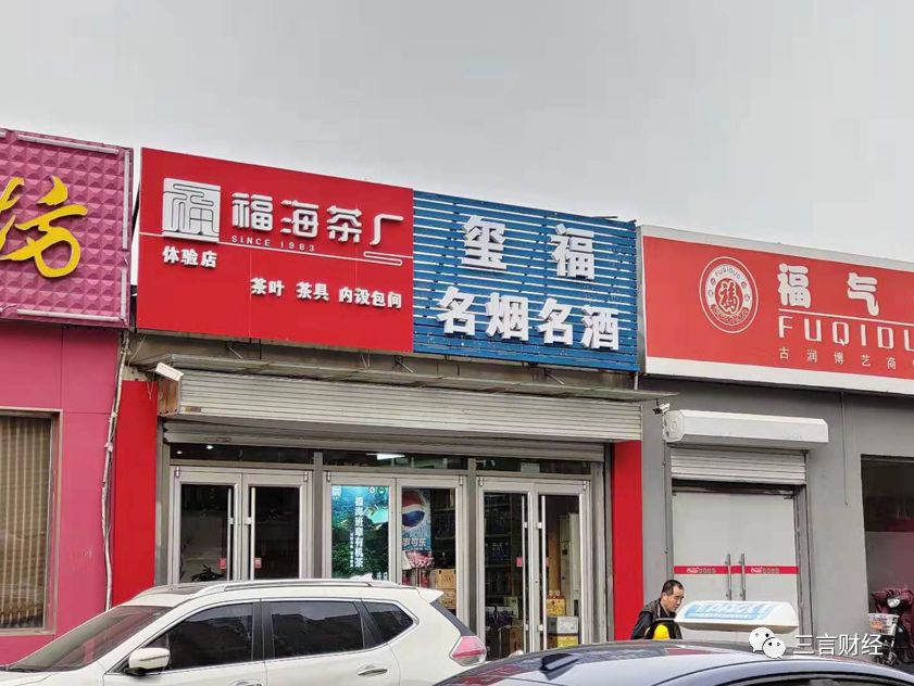 The current status of the electronic cigarette line survey: the store door can be a bird, plus WeChat can be packaged, there is a small store ready to stop selling