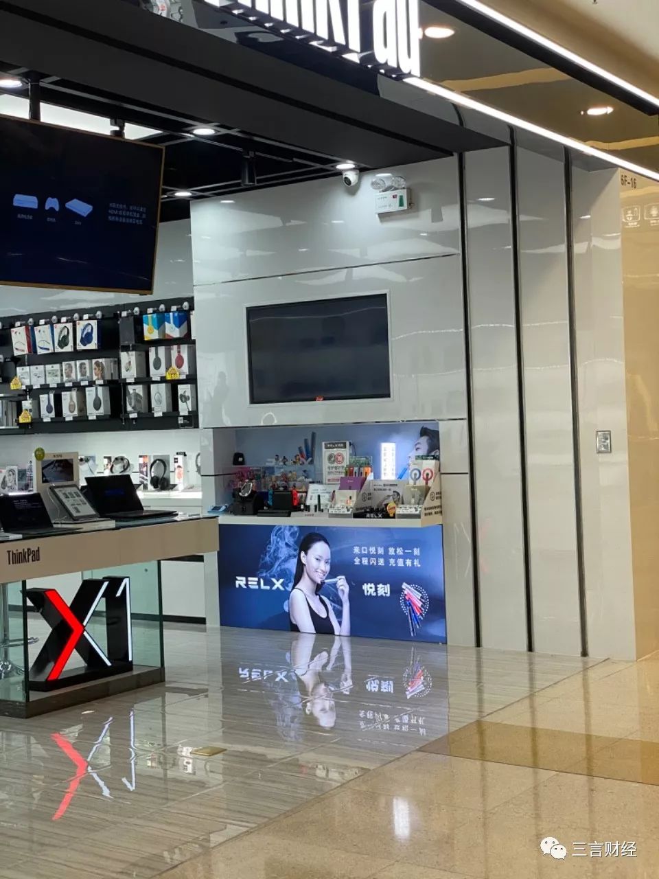 Research on the status quo under the electronic cigarette line: the store door can be arbitrarily, plus WeChat can be 包邮, there is a small store ready to stop selling