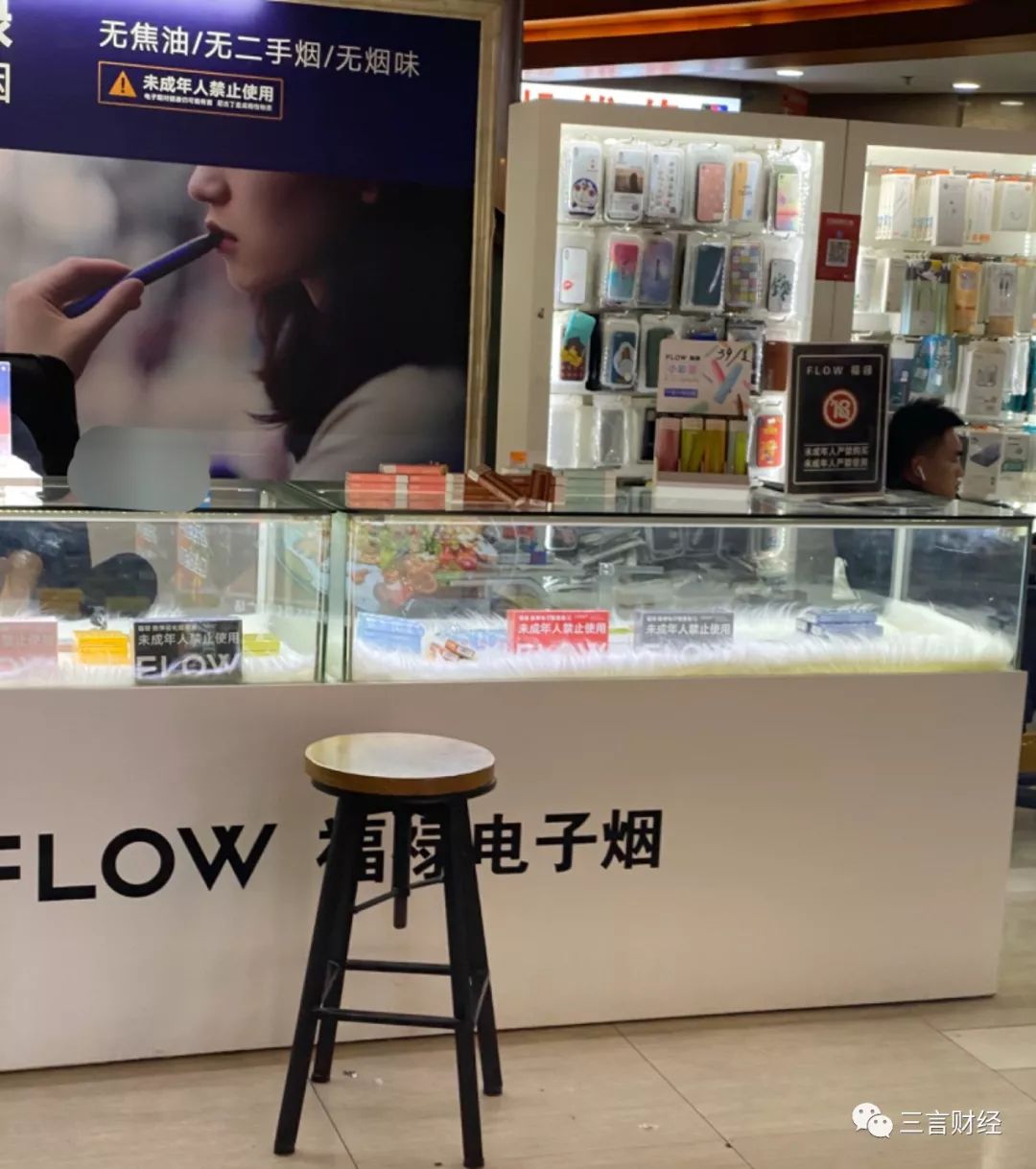 The current status of the electronic cigarette line survey: the store door can be a bird, plus WeChat can be packaged, there is a store ready to stop selling