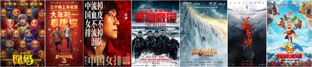 春节档电影龙争虎斗，谁能做到“真香”？