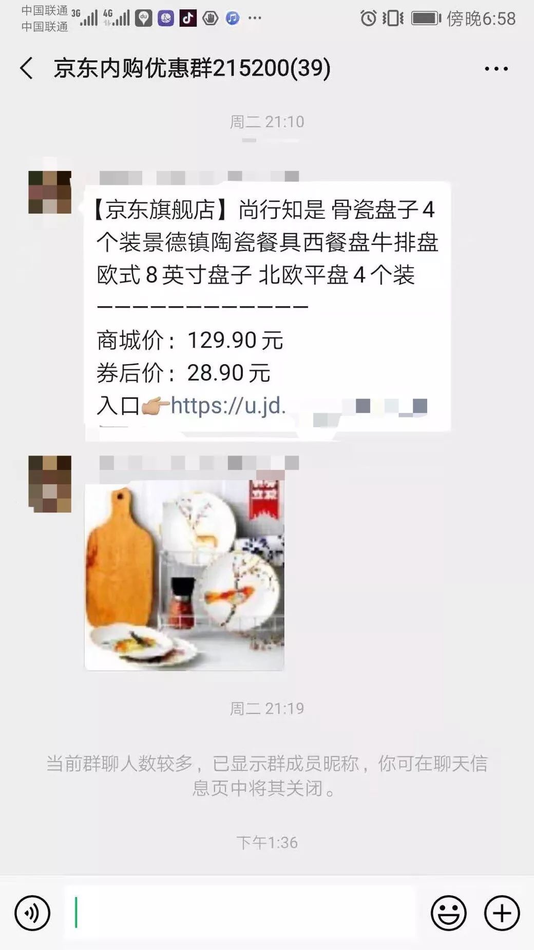 互联网大厂激战下沉市场：看不见的厮杀与肉搏