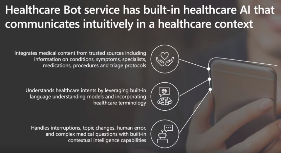 微软医疗聊天机器人服务看上了怎样的价值市场？