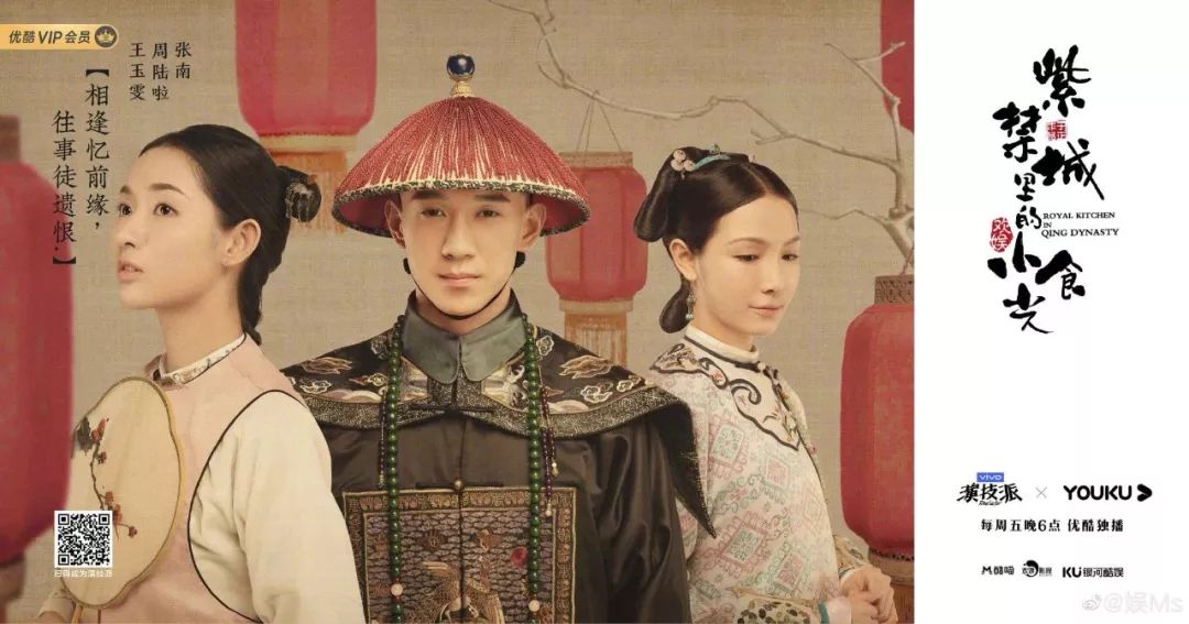 ãæ¼ææ´¾ãç»¼èºééèµ çµè§å§ï¼è¿æ¯å¨æ¿è±çµ®å½èç®ï¼