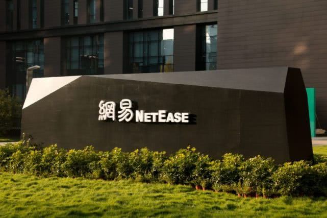 The brutal reality behind NetEase's