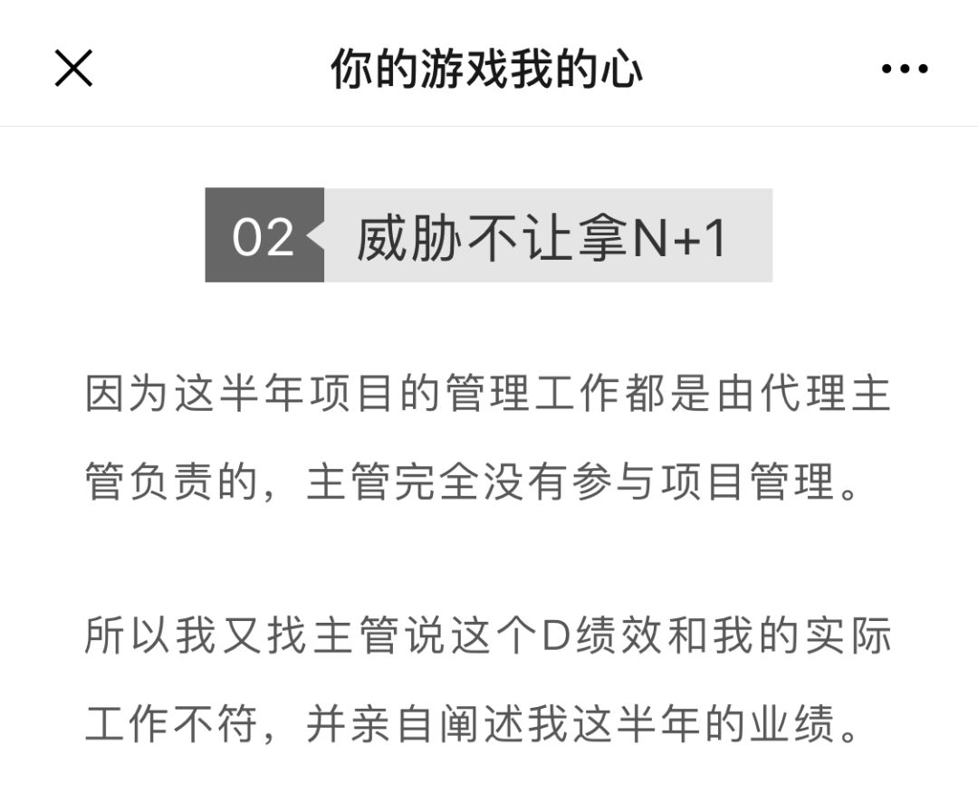The cruel reality behind NetEase's