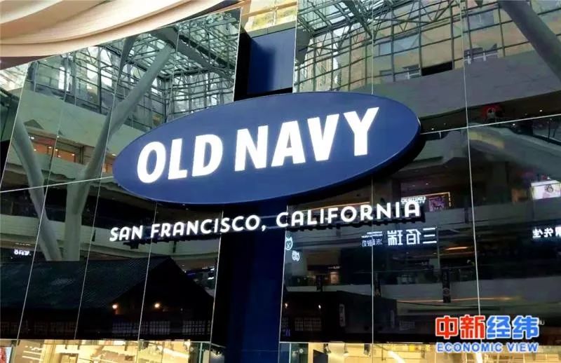 gap fashion brand