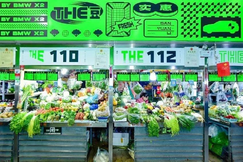 商业+烟火气,未来3年国内能把“菜市场”打造成旅游景点吗?