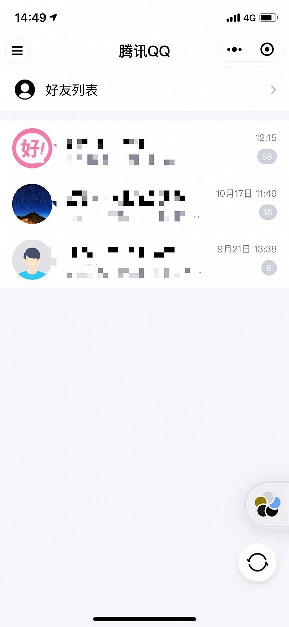 You can log in to QQ on WeChat again, but still cannot reply to the message