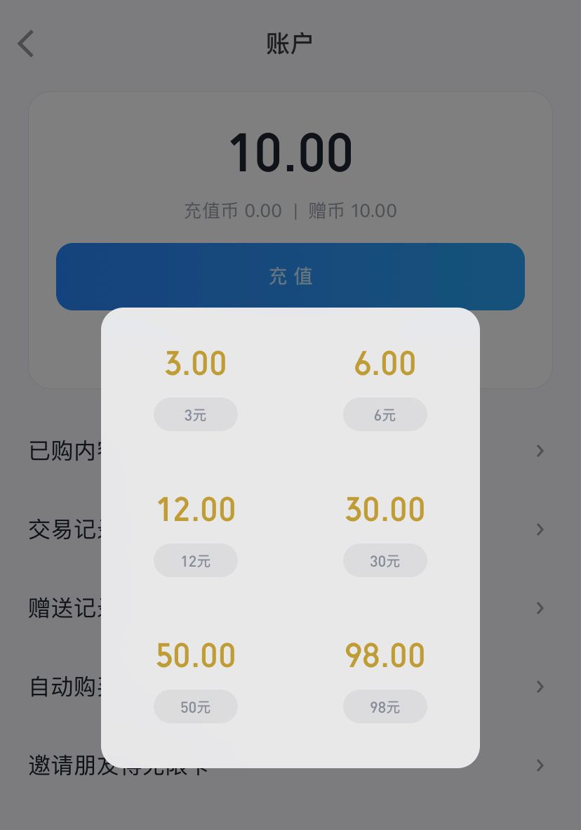 WeChat's