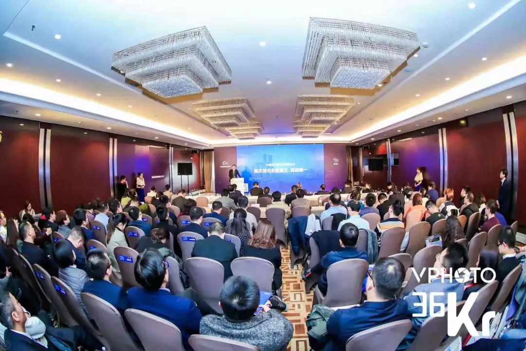 重庆亮相2019WISE峰会，分享新经济语境下的发展机会