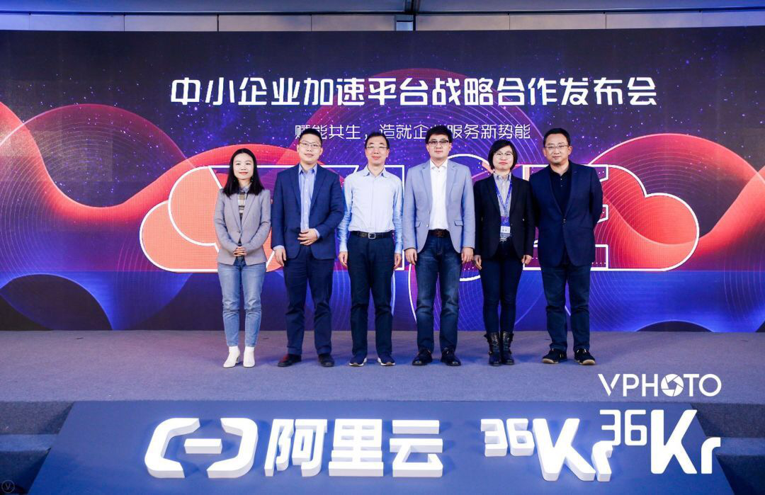 Join Alibaba Cloud to build a new ecosystem for Chinese enterprise services