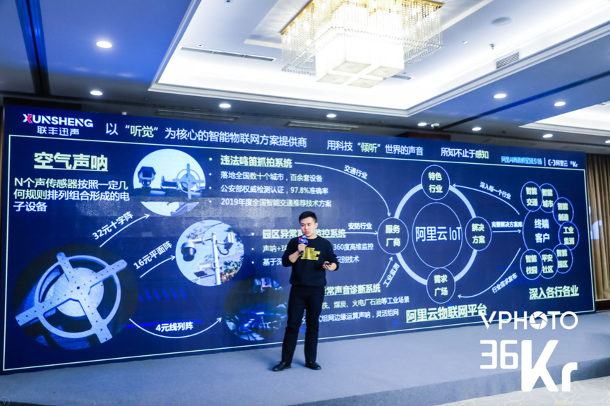 Cai Suqing, Deputy General Manager of Alibaba Cloud Business Incubation: Together with Alibaba Cloud, let technology bring more COOL life