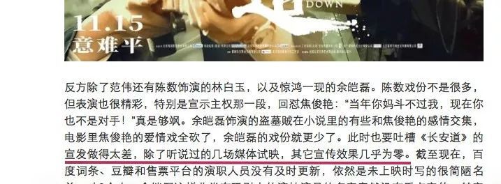 6åä»¥ä¸çµå½±æ&nbsp;ç¼ç¥¨æ¿TOP10ï¼ç¥¨æ¿å£ç¢è¶åçèµ°é«