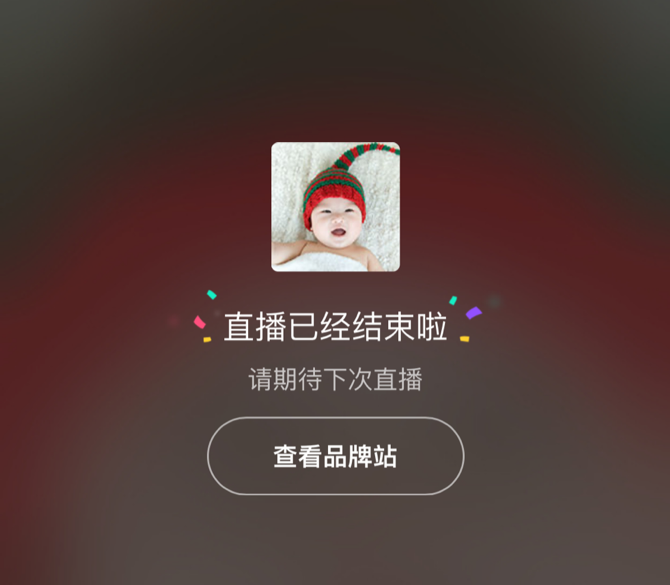 拼多多直播首战，将改变什么？