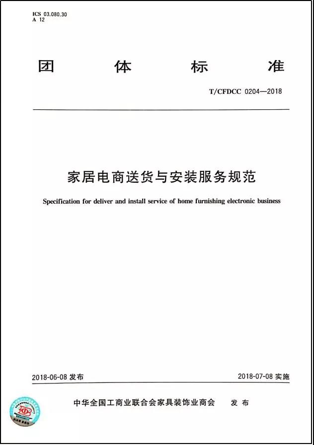 家居服务互联网化转型背后，万师傅的思考与探索