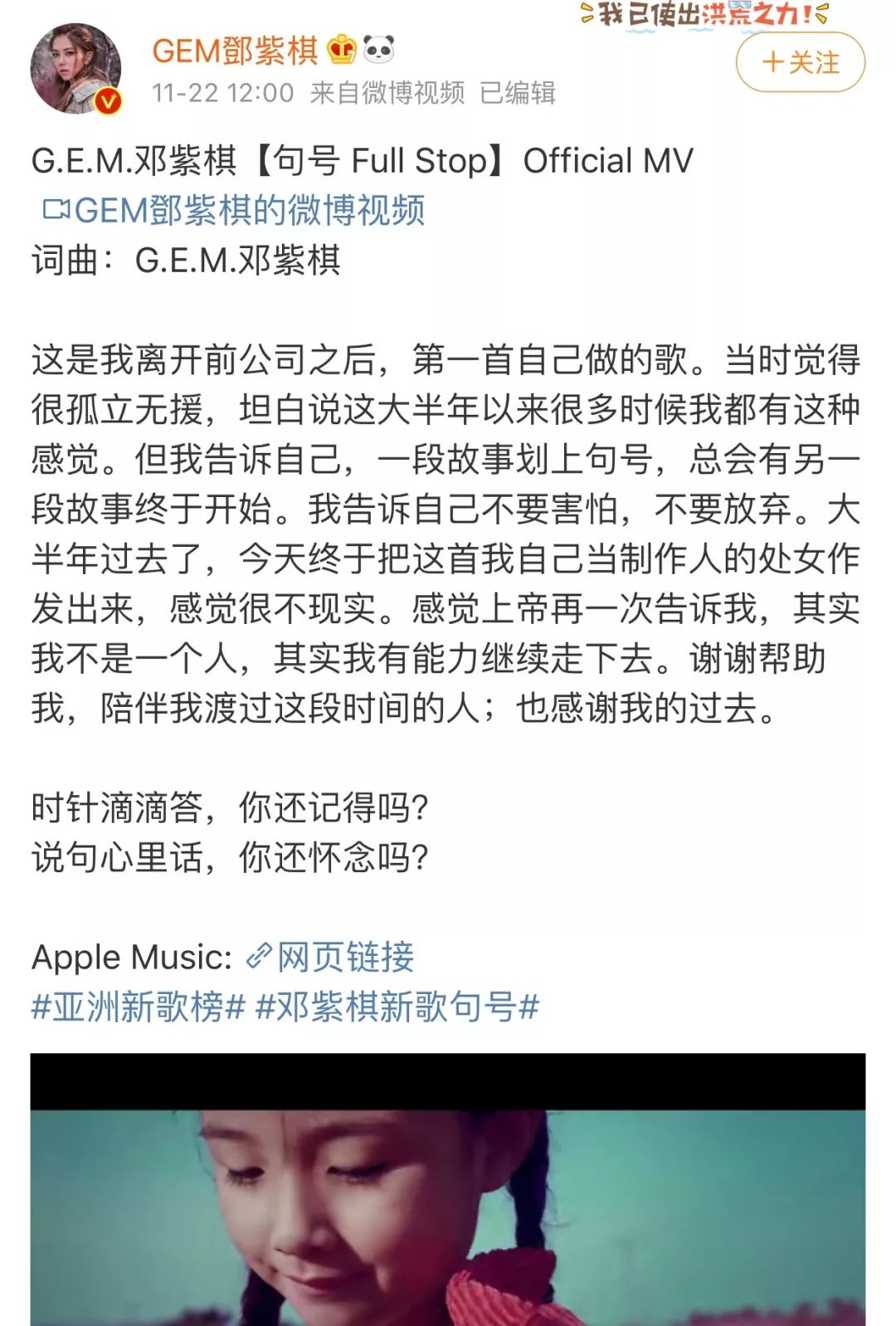 ä»éç´«æ£å°æè£æµ©ï¼æ­æåæ­ä¸ºä½é£ä¹é¾ï¼