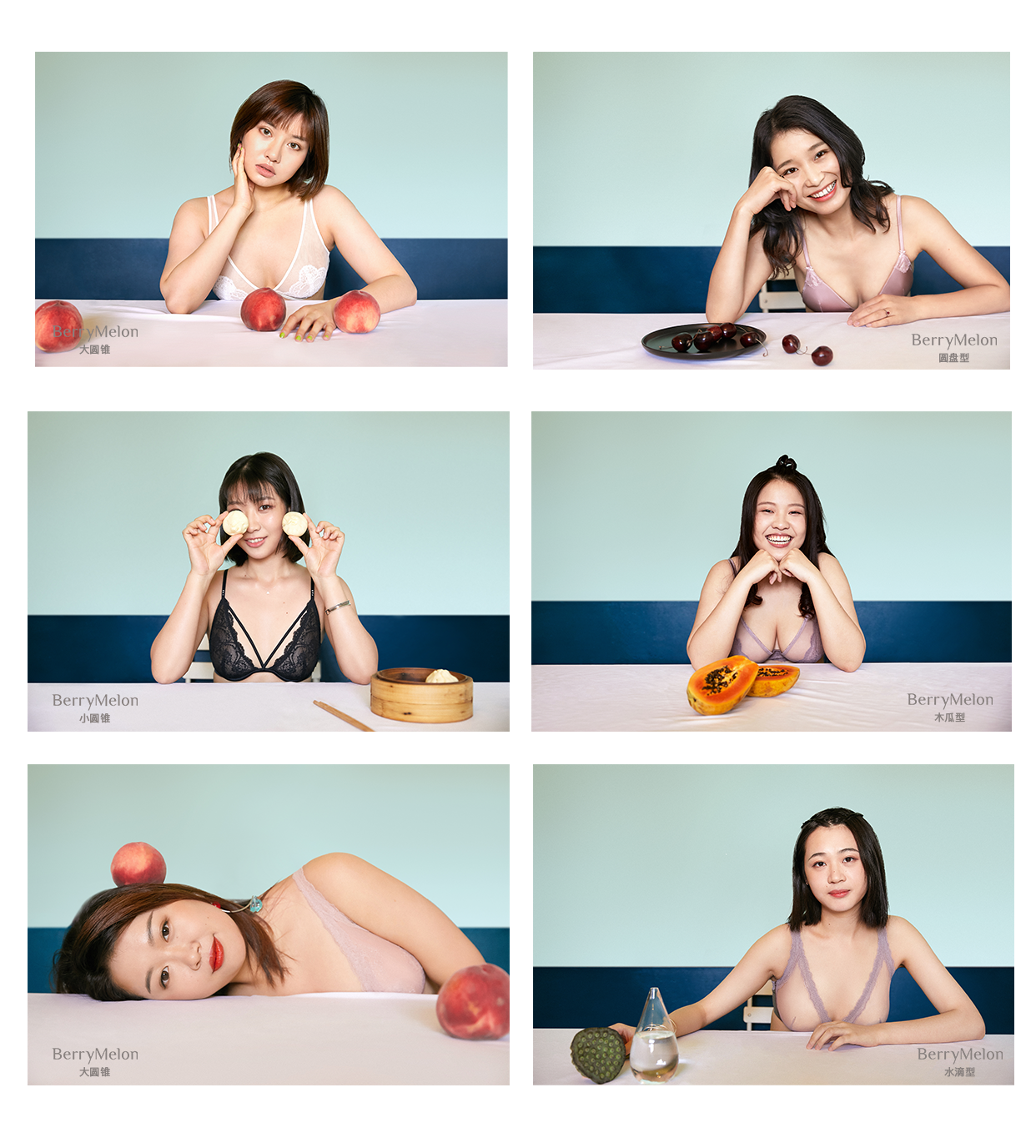 36氪首发 | 内衣品牌「BerryMelon」获千万元级Pre-A轮融资，投资方为富士康