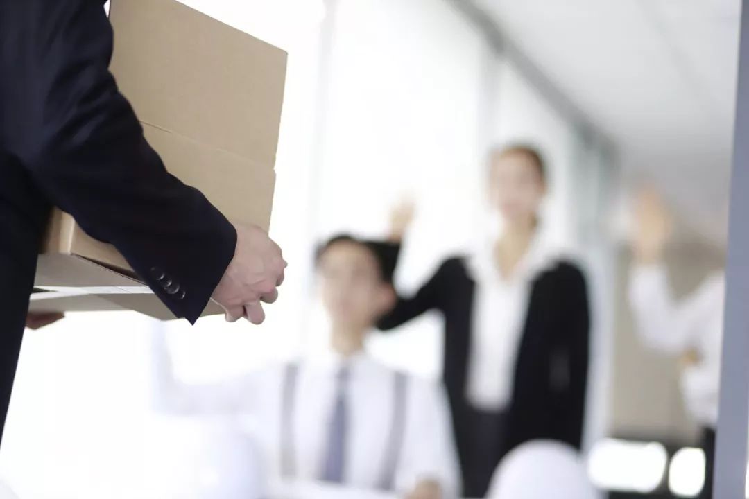 互联网HR：我们是这样裁员的