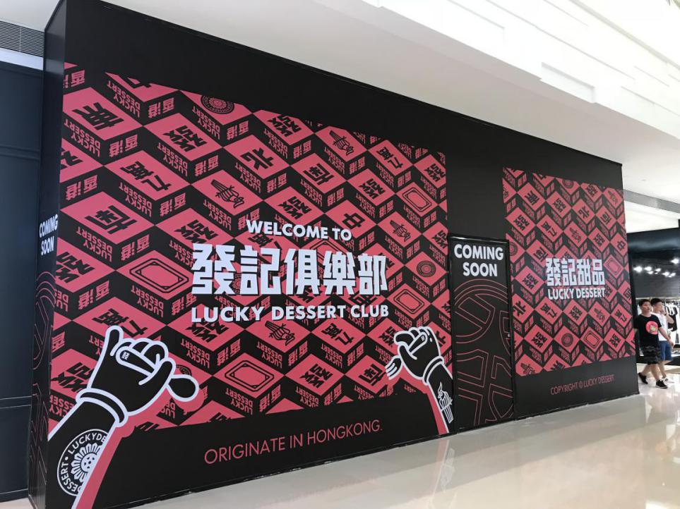 为什么围挡是一门讲究的学问购物中心该注意了