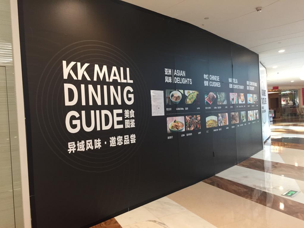 类围挡直接向消费者释放该品牌的主要产品及开业信息,主要应用于餐饮