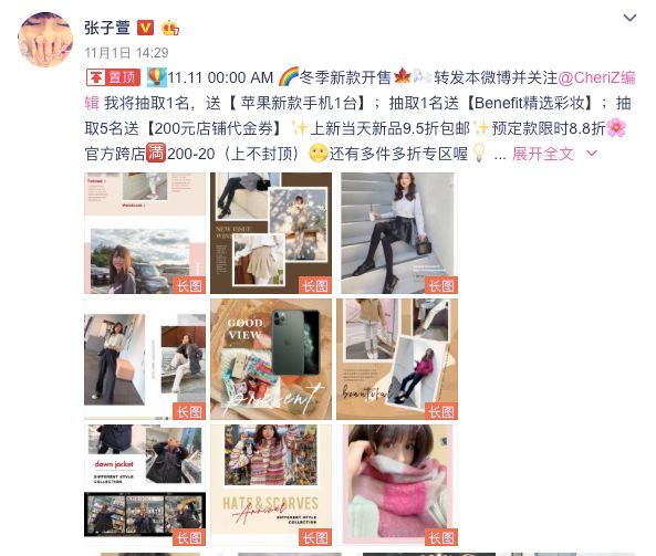ææè§£éâç¬¬äºæ¶å¥âï¼æ½®åºãé¤é¥®ãç­¾èºäººææä½³éæ©