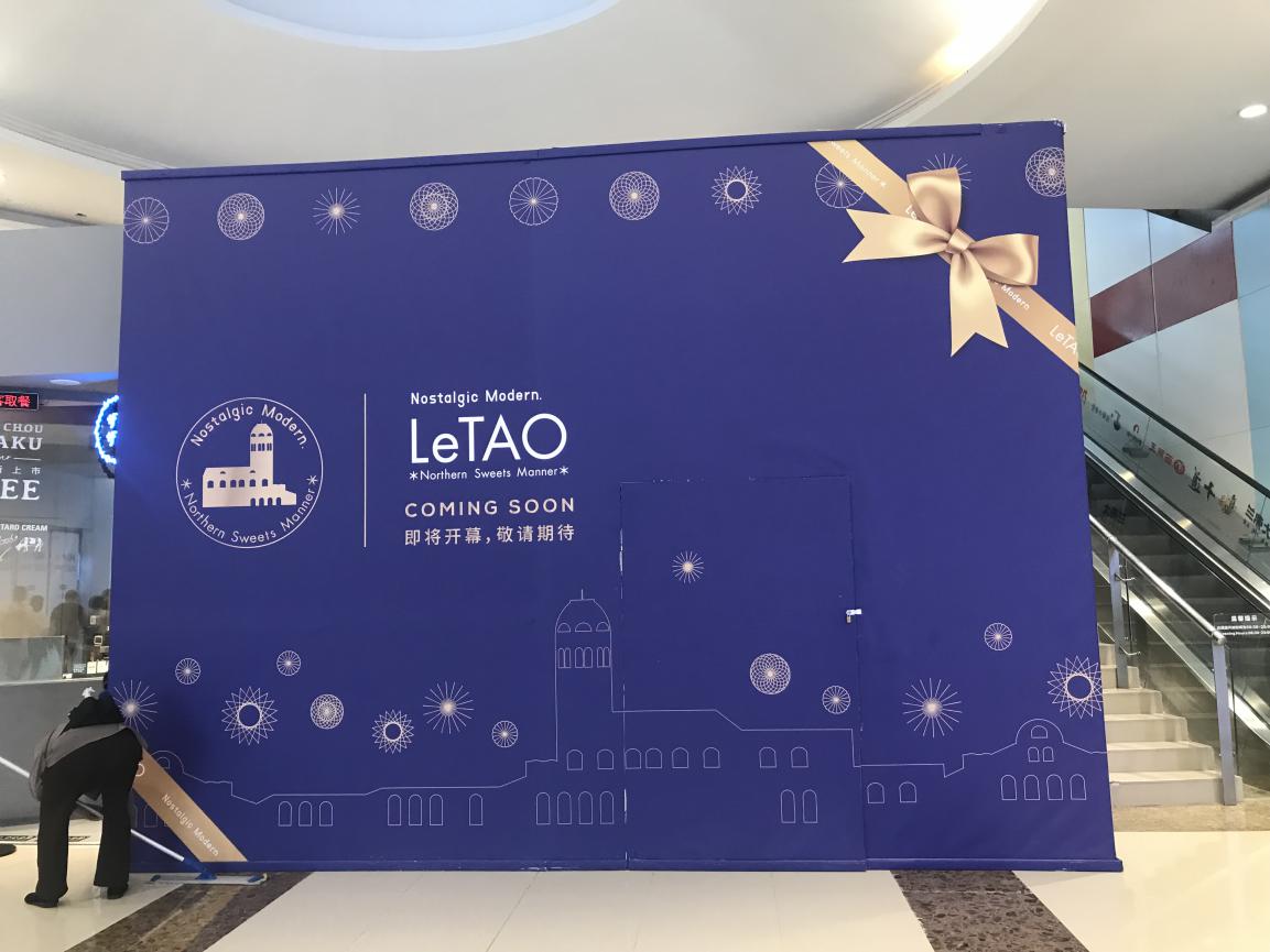 为什么围挡是一门讲究的学问购物中心该注意了